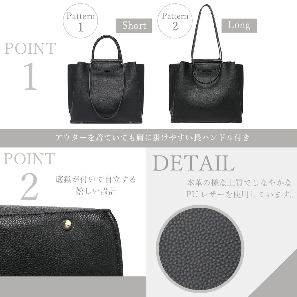 2WAYバーハンドルトートバッグ