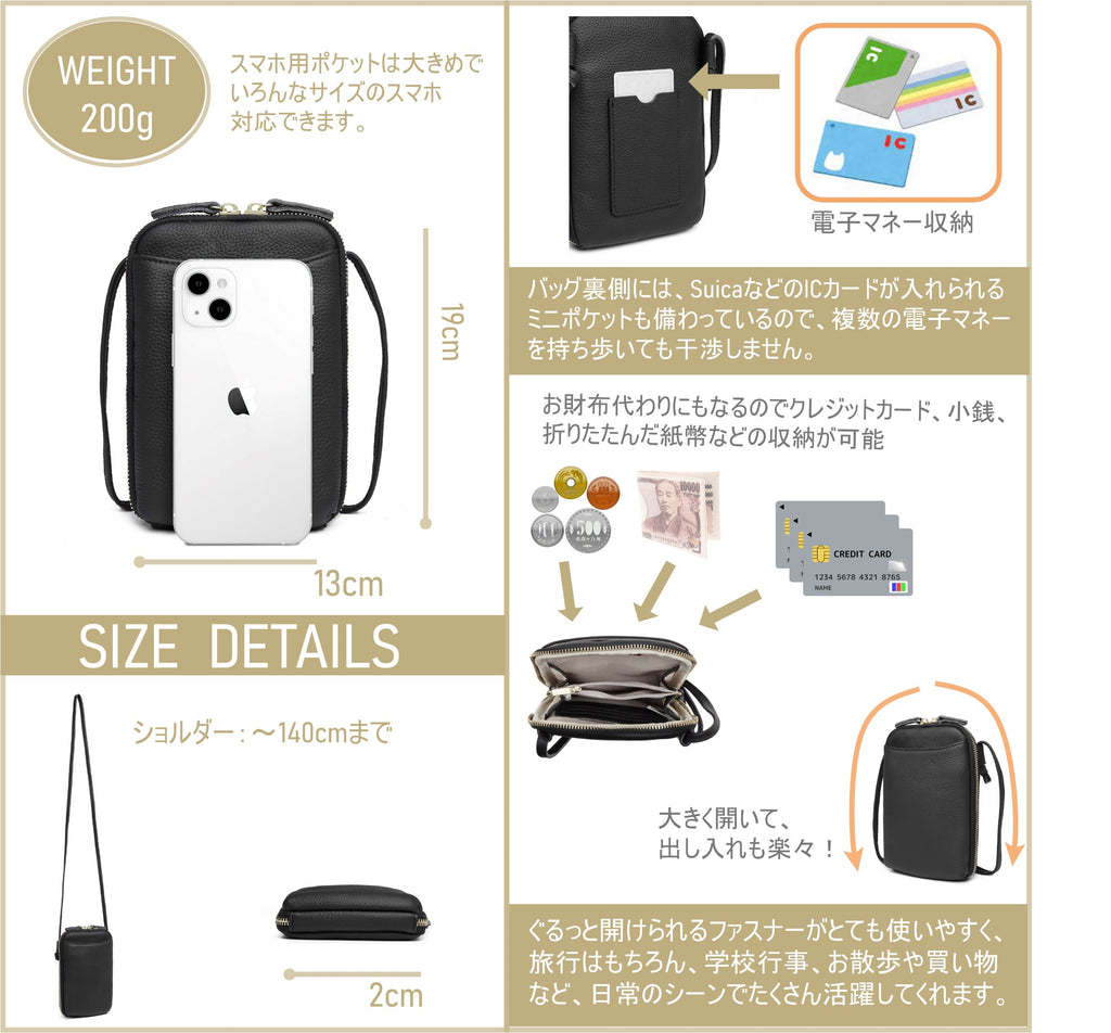 スマホポシェット レザーショルダーバッグ