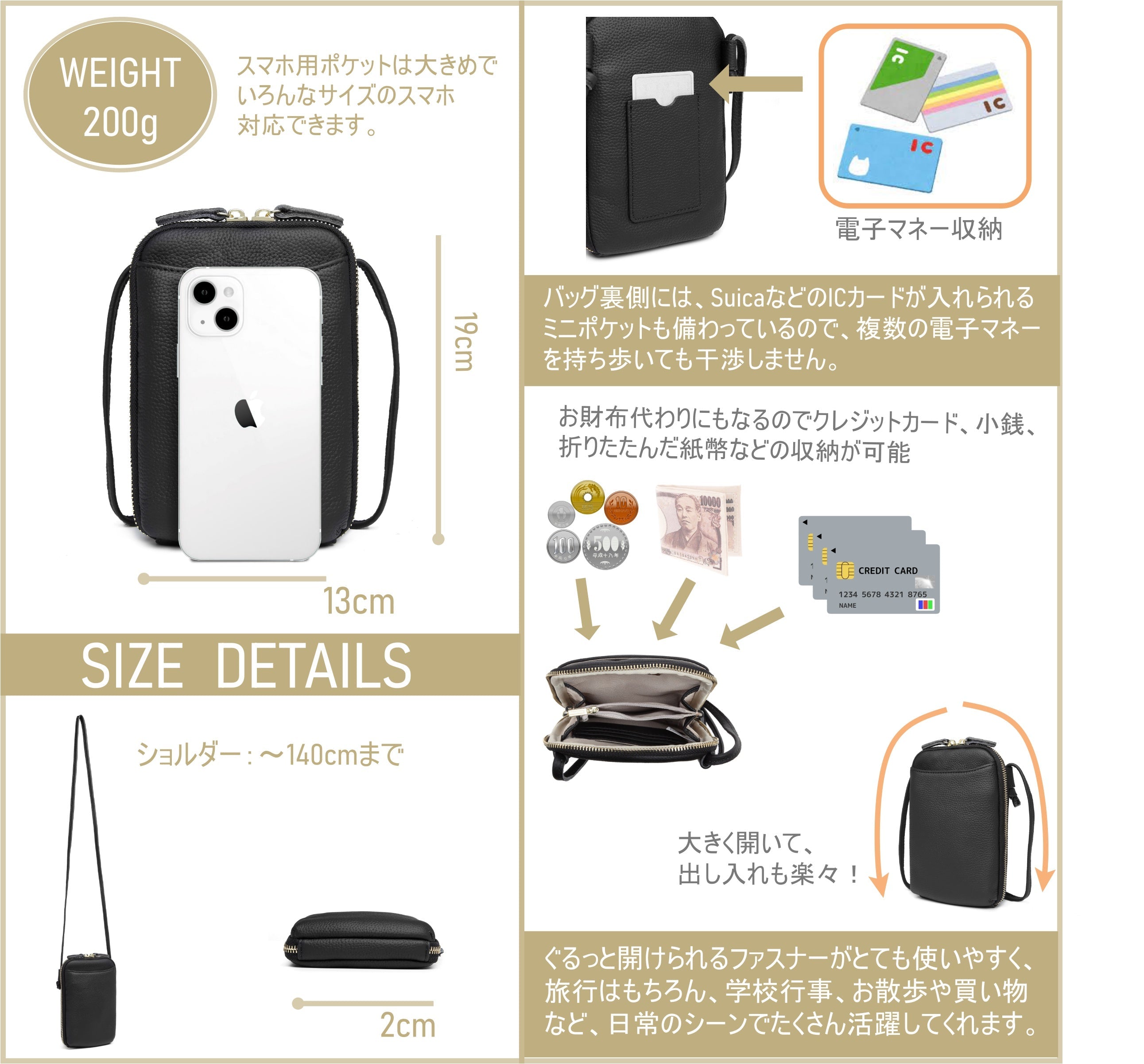 スマホポシェット レザーショルダーバッグ